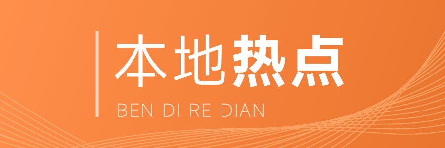 今日热点：福建两地住房公积金政策调整