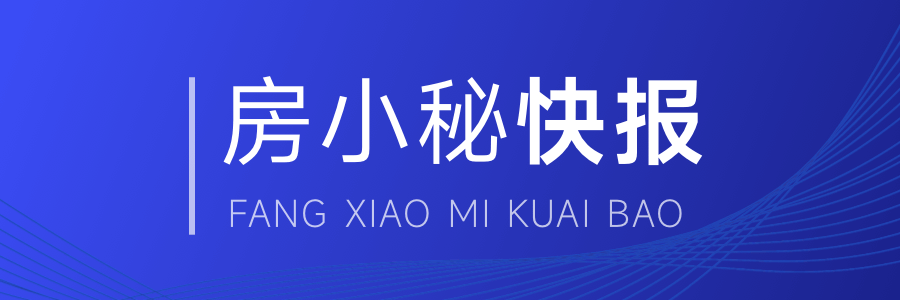 网友关注：业委会给业主发放公共收益340万