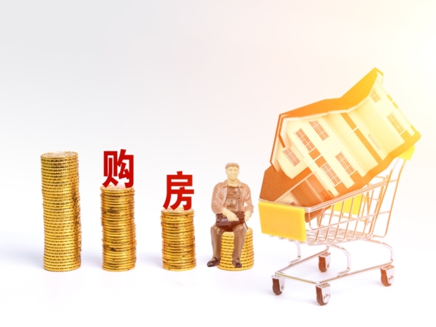 住房以旧换新重在打通市场循环链条,二手房市场如何活跃?