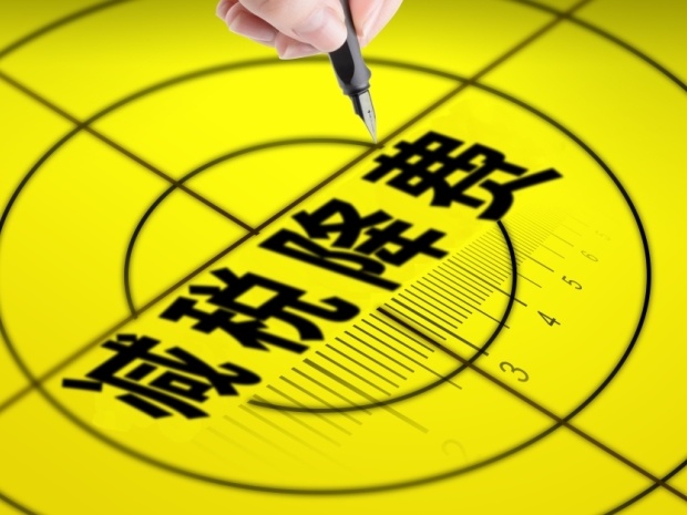 地价上涨房价一定涨吗?南京第六批次土拍成交金额逾163亿